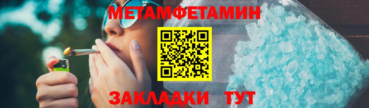 Амфетамин VHQ  Amphetamine  Кашира  Вход с VPN 