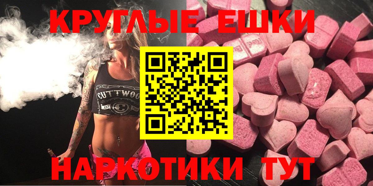 Экстази Cube Кашира