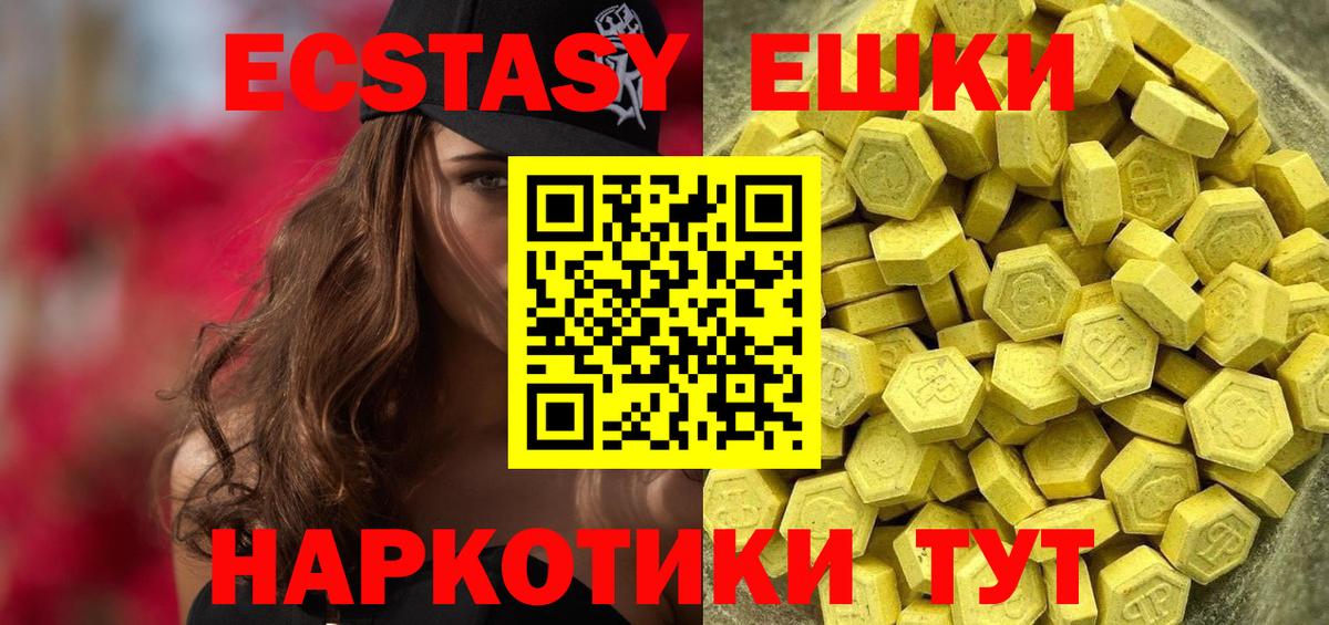закладка  Ecstasy таблы  Вход с VPN  Кашира 