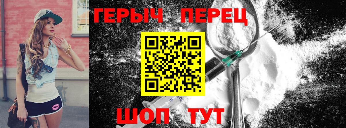 Кашира  Героин  Вход с VPN  ГЕРОИН афганец 