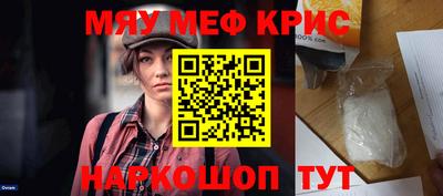 альфа пвп VHQ Краснознаменск