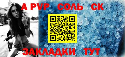 мет Краснокаменск