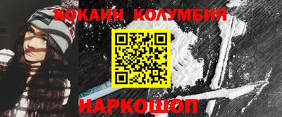 мет Краснокаменск
