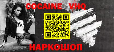 альфа пвп VHQ Краснознаменск