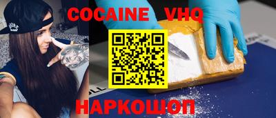альфа пвп VHQ Краснознаменск