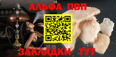 мет Краснокаменск