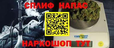 альфа пвп VHQ Краснознаменск