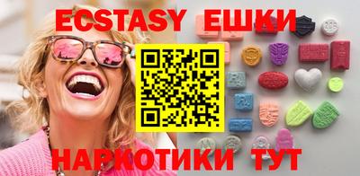 альфа пвп VHQ Краснознаменск