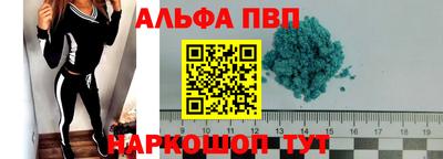 мет Краснокаменск