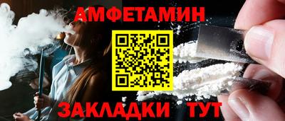 мет Краснокаменск