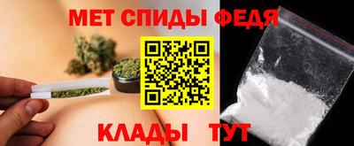 альфа пвп VHQ Краснознаменск