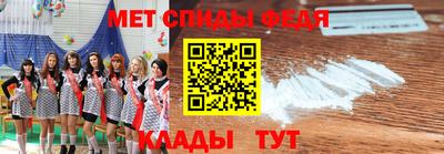 мет Краснокаменск