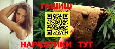 мет Краснокаменск