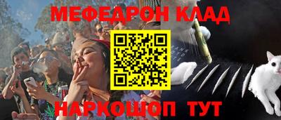 альфа пвп VHQ Краснознаменск