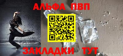 a pvp Краснодар
