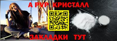 мет Краснокаменск