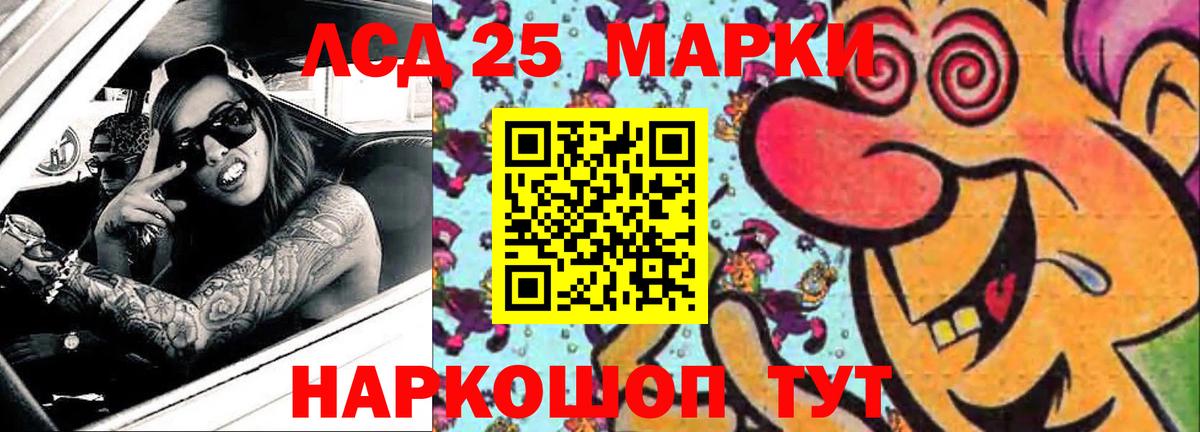 Кашира  ЛСД экстази кислота  LSD-25 экстази  Лсд 25 экстази ecstasy  Вход с VPN 