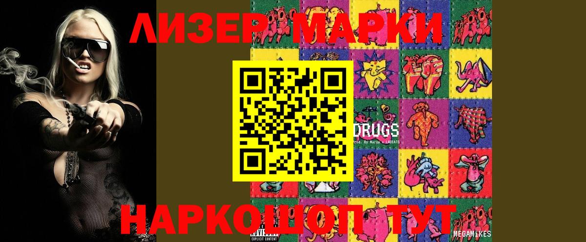LSD-25 экстази ecstasy Кашира
