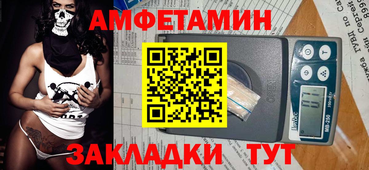 Кашира  Метамфетамин  Вход с VPN  Первитин витя 