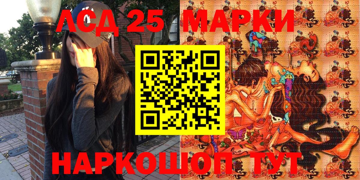 Марки N-bome 1,5мг  Вход с VPN  Марки 25I-NBOMe  Кашира 