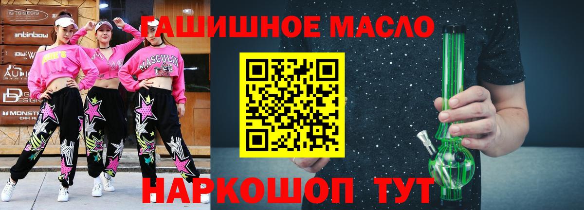 ТГК концентрат Кашира