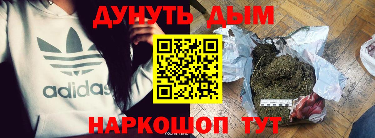 Каннабис план  Вход с VPN  Кашира  МАРИХУАНА конопля 