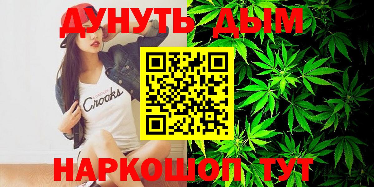 Бошки марихуана Ganja Кашира